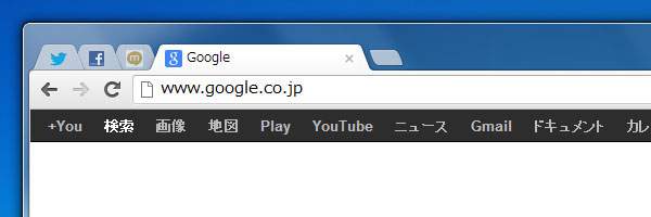 Google Chromeのインストール：Twitterやfacebookをいつでもチェックできる