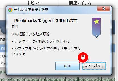 pixiv bookmark tagger