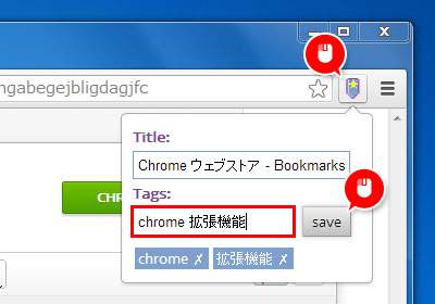 pixiv bookmark tagger