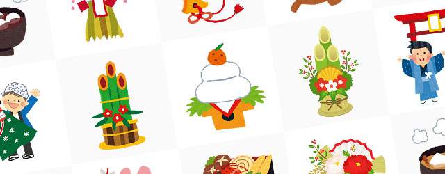 無料イラスト素材 お正月 年賀状のデザインに使えるカワイイ画像