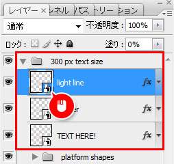 スマートオブジェクトをダブルクリックで開く