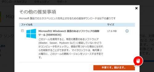 download-install-dot-net-framework-4-0-02 – SwitchBox