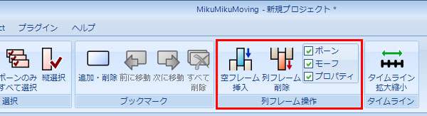 その他の調整機能