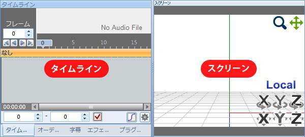 Mmmの使い方 操作画面 インターフェース の名前と役割まとめ Switchbox