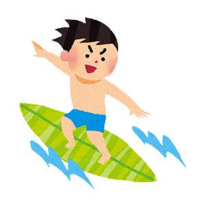サーフィンをしている男の子のイラスト