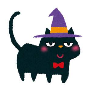 ハロウィンのイラスト「黒猫」