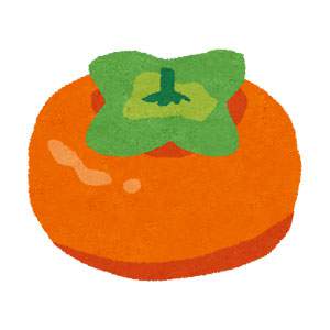 柿のイラスト（フルーツ）