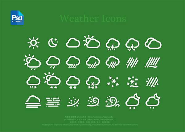 Dribbble - Weather Icons PSD by 夹克的虾