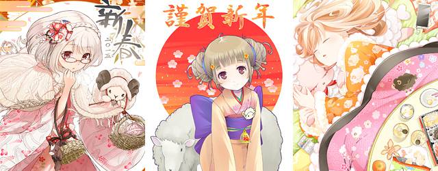 日本郵便が萌えイラスト 羊と女の子の可愛すぎる年賀状テンプレート無料配布中 Switchbox