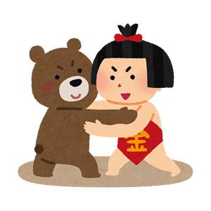 熊と相撲を取る金太郎のイラスト
