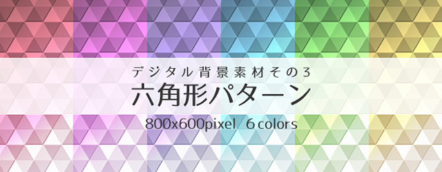 無料素材 ゲーム用背景にもぴったりなtcg風のキラキラ画像セット Switchbox